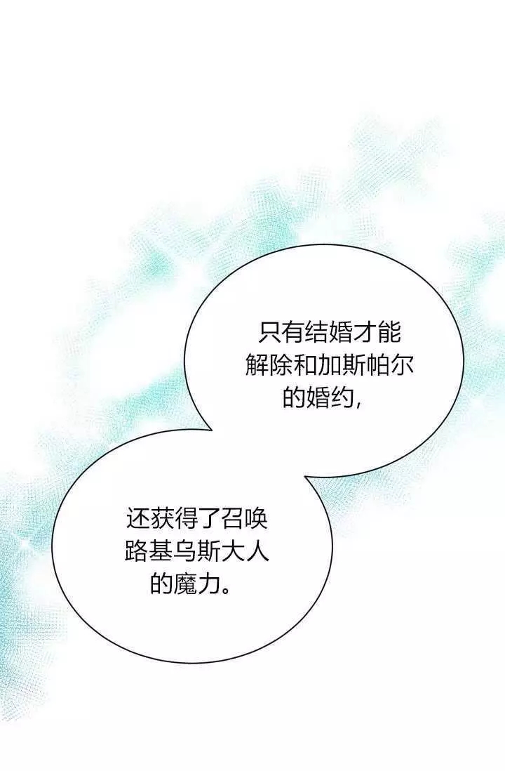 第47话43