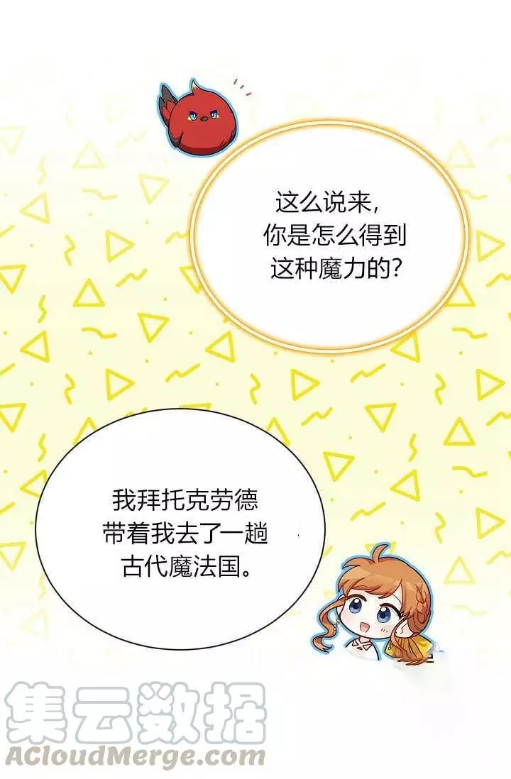 第47话44