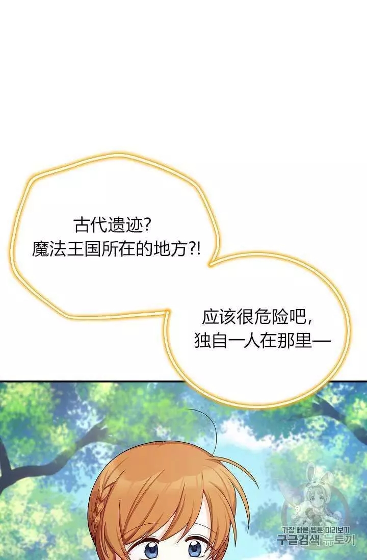 第47话45