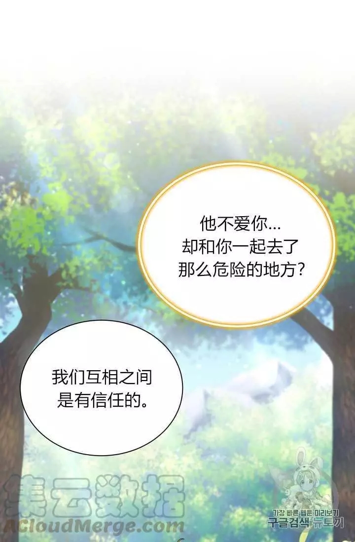 第47话48