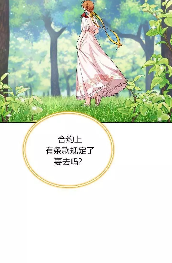 第47话49
