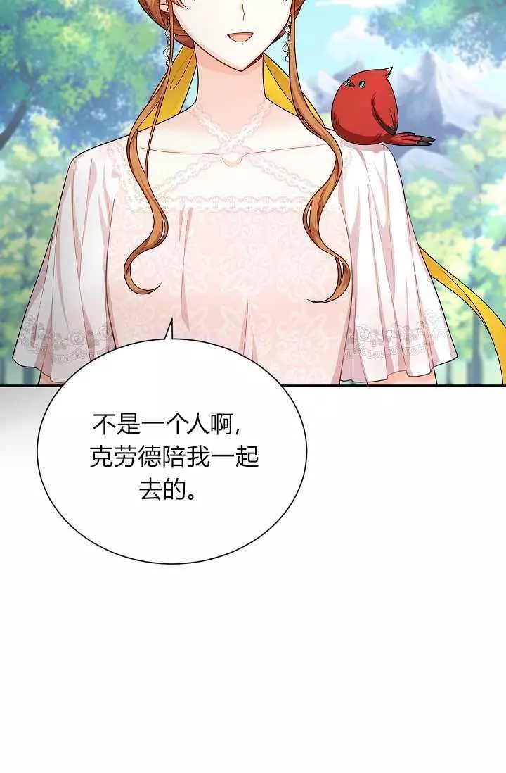 第47话50