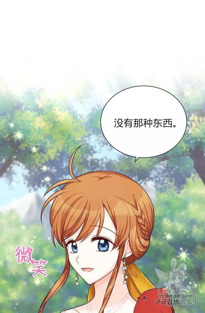 第47话54
