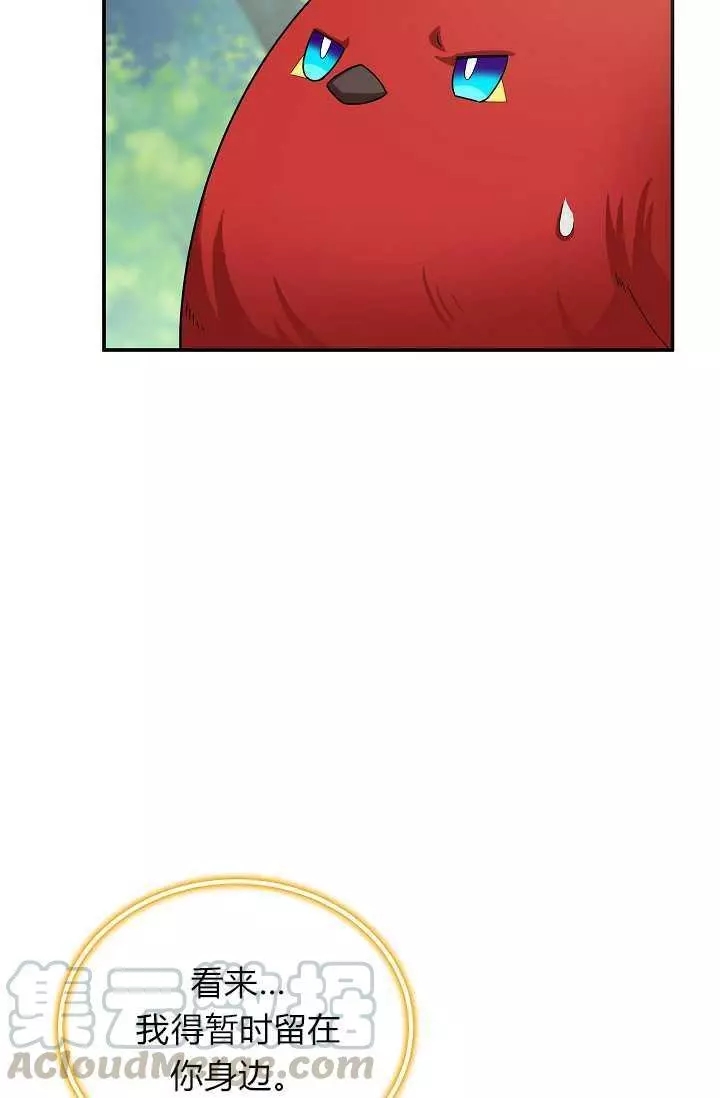 第47话56