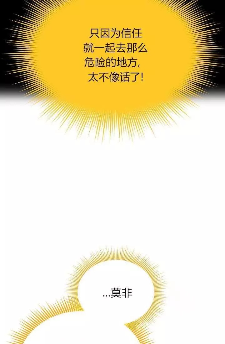 第47话59