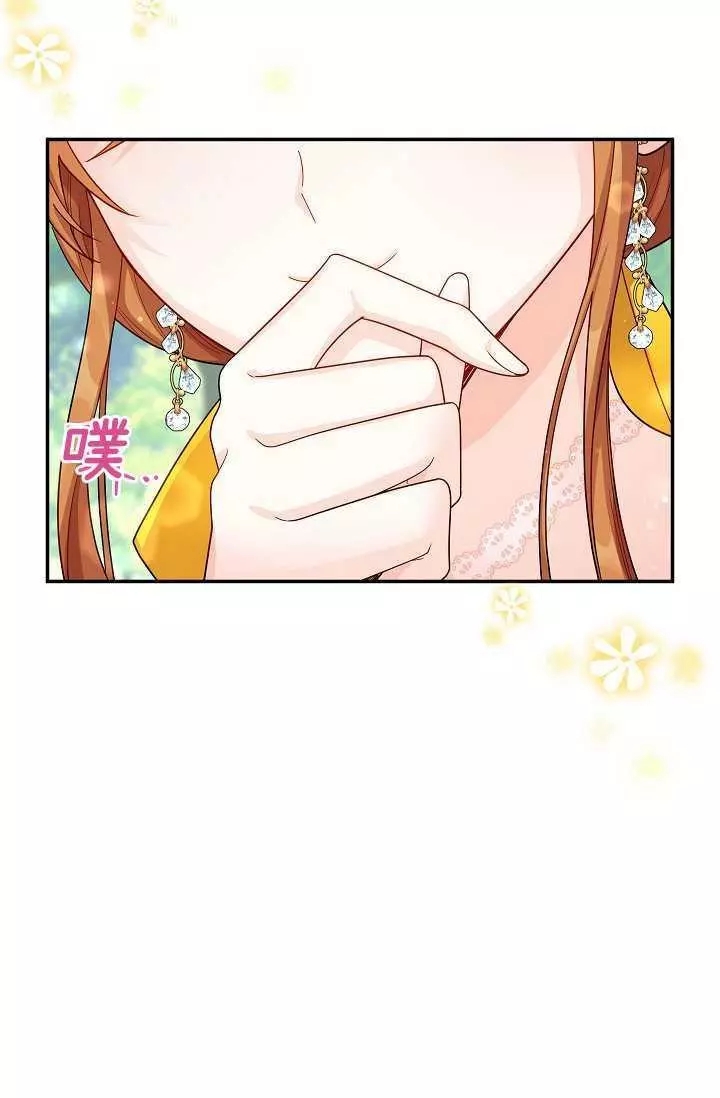 第47话6