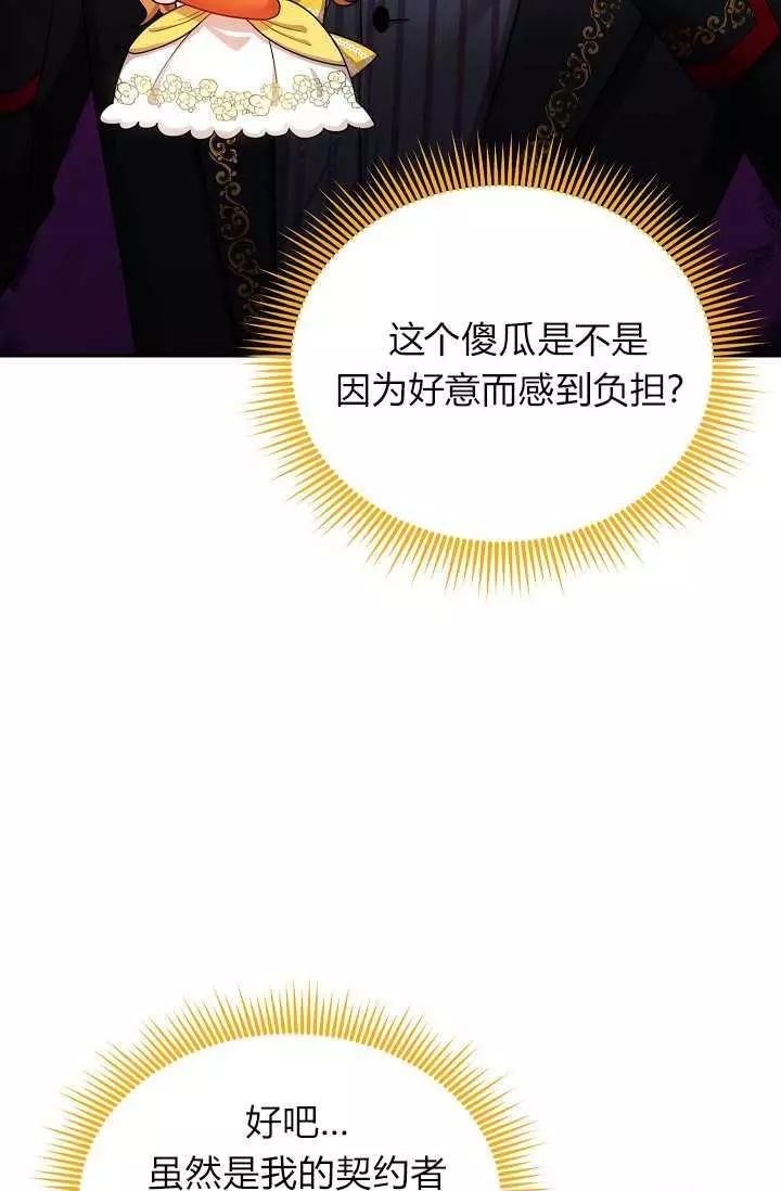 第47话61