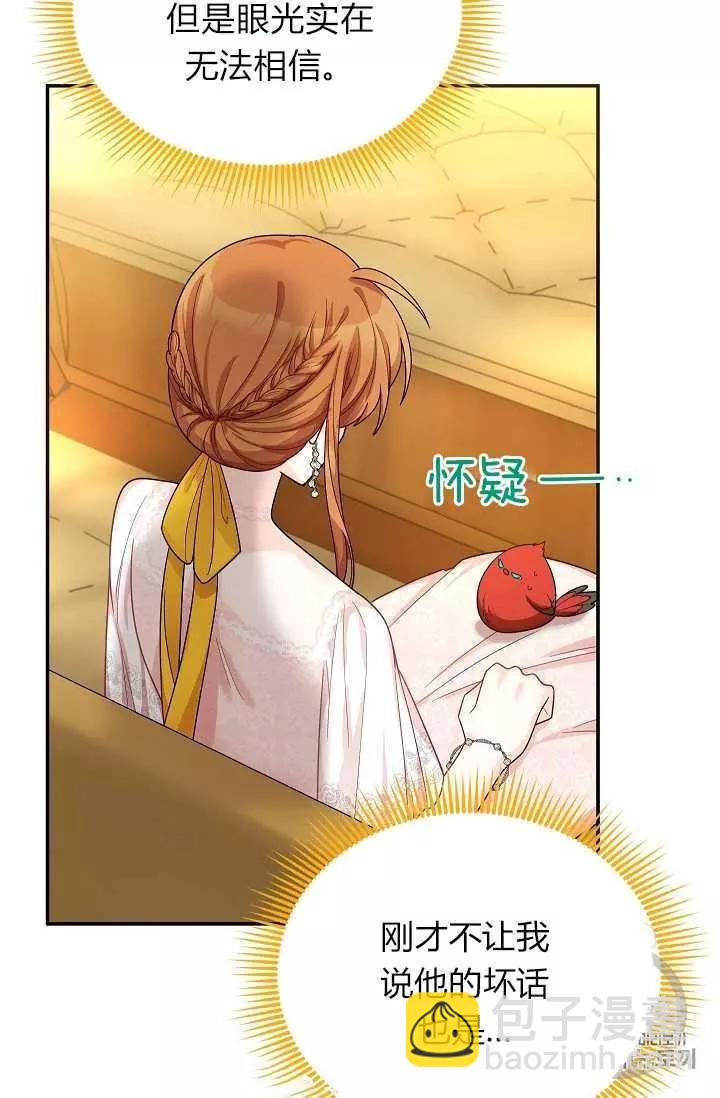 第47话62
