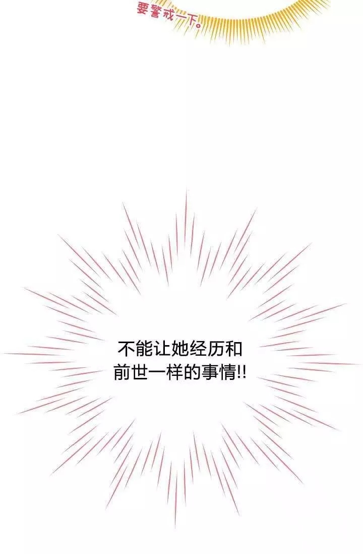 第47话63