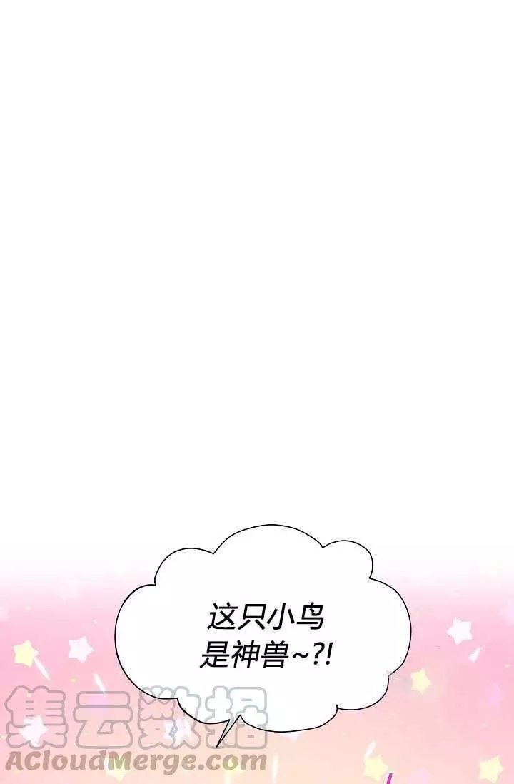 第47话64