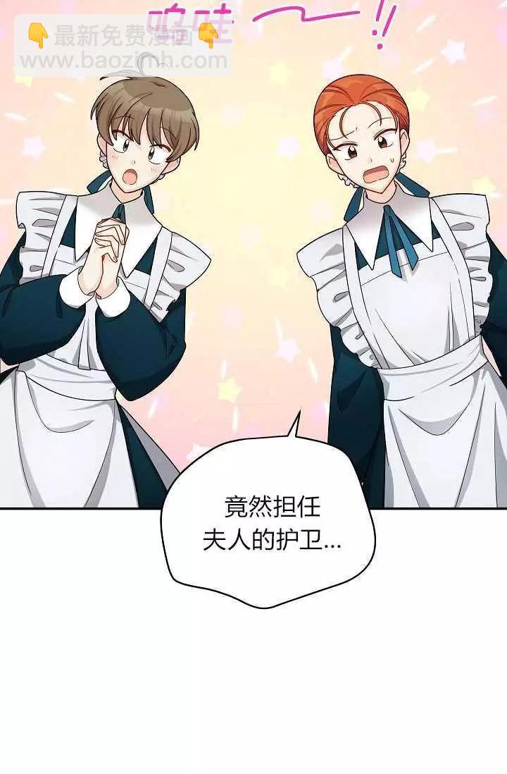 第47话65