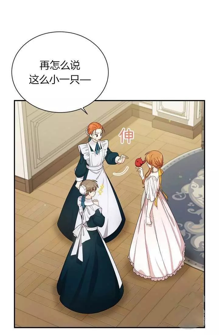 第47话66