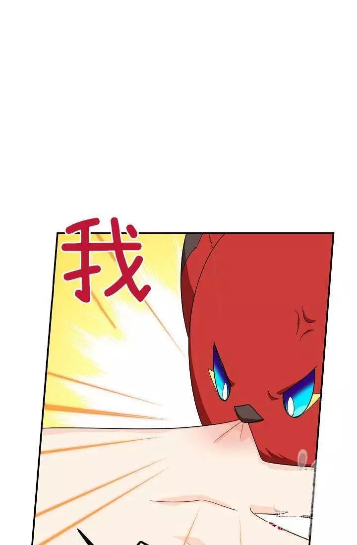 第47话67
