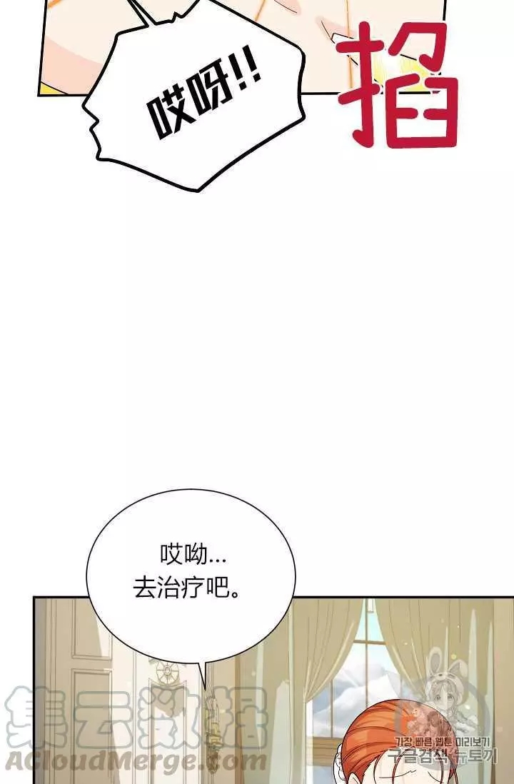 第47话68
