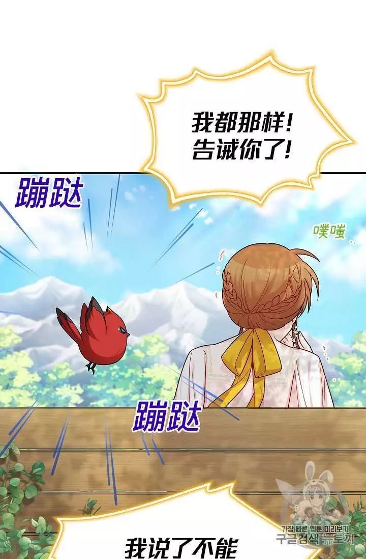 第47话7