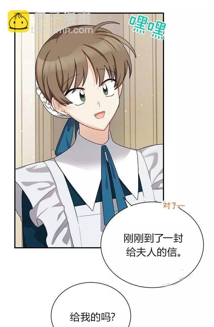 第47话70