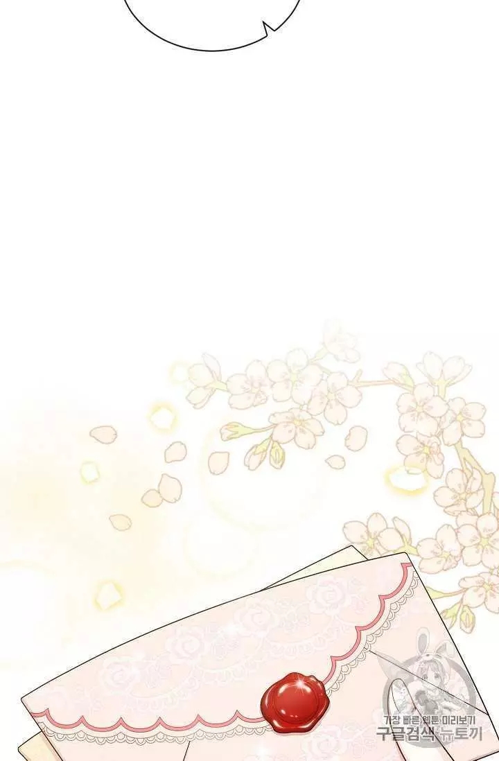 第47话71