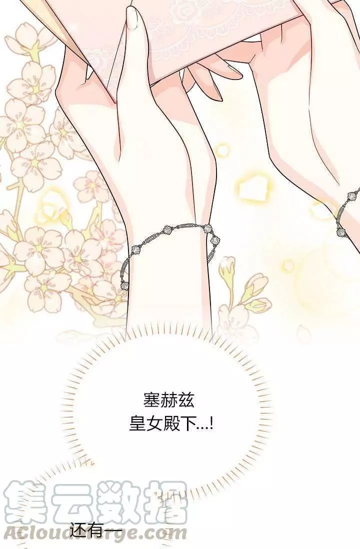 第47话72