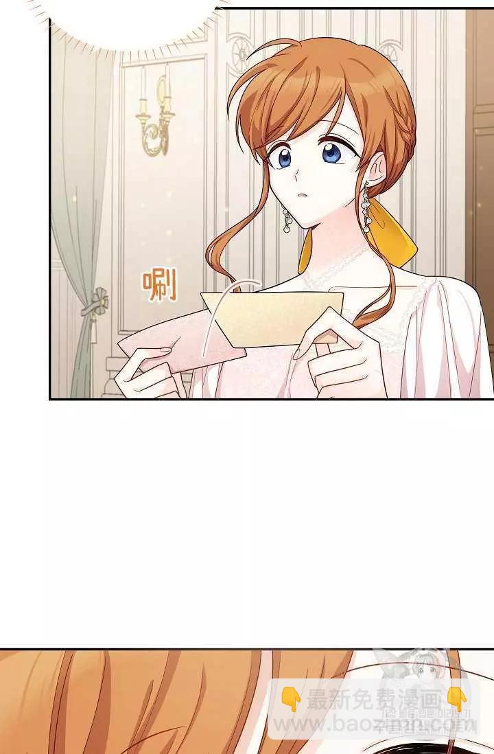 第47话73