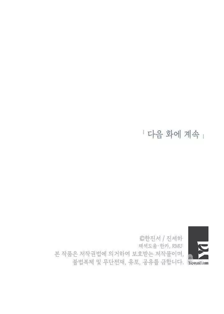 第47话77