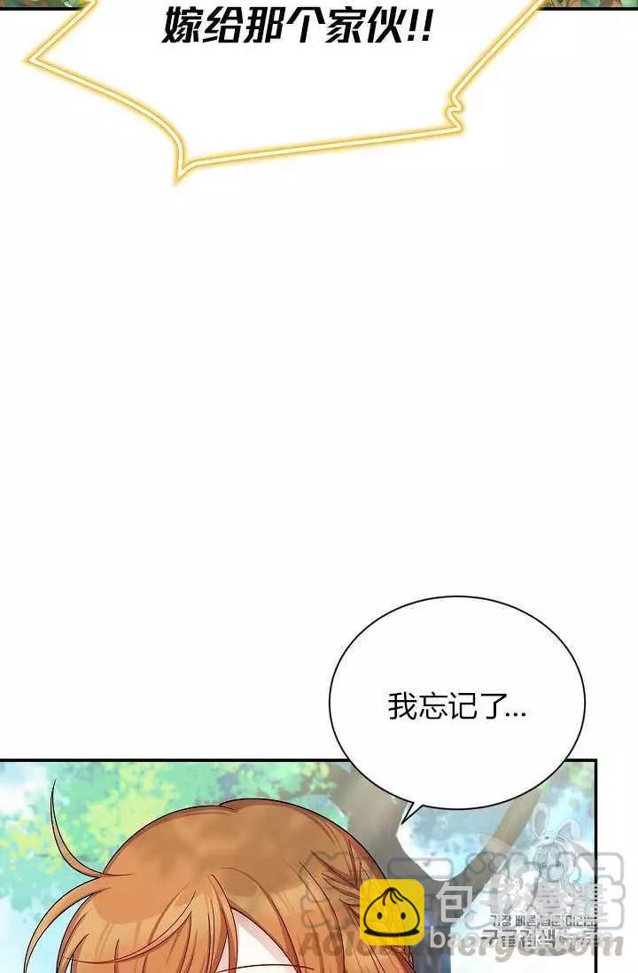 第47话8