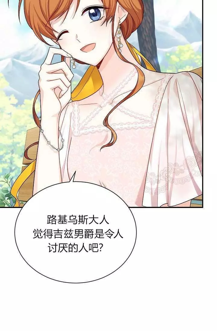 第47话9