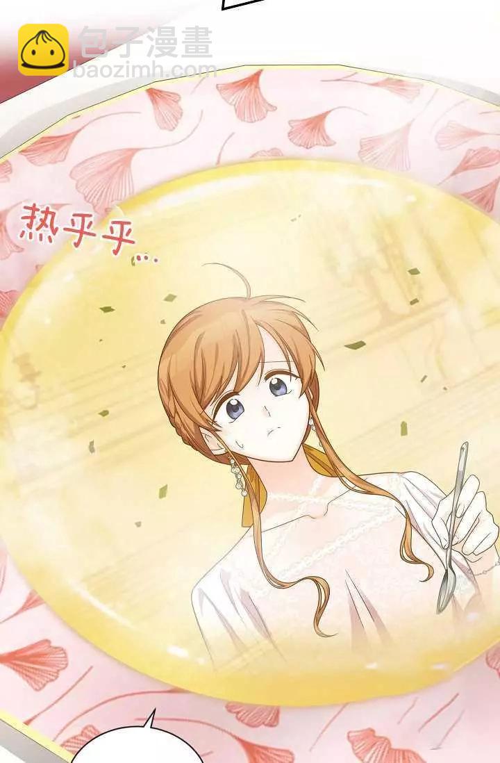 第48话11
