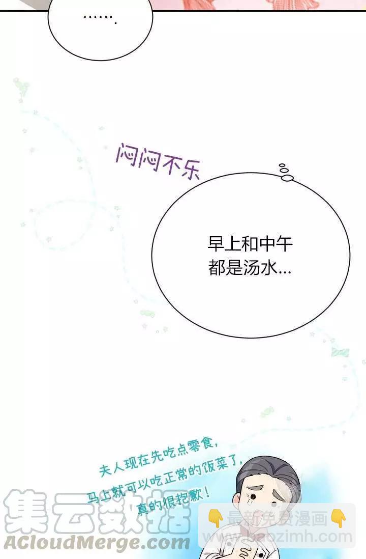 第48话12