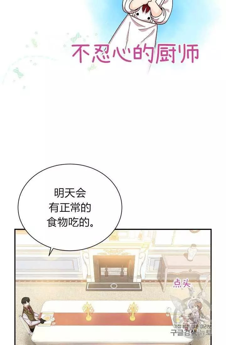 第48话13
