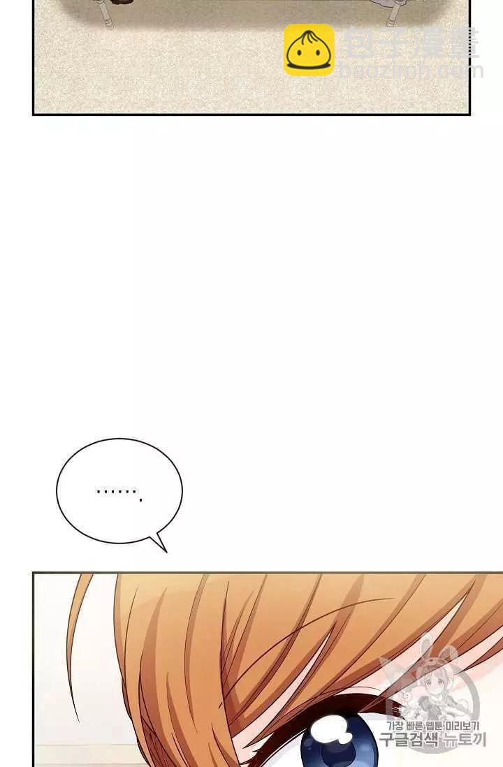 第48话14