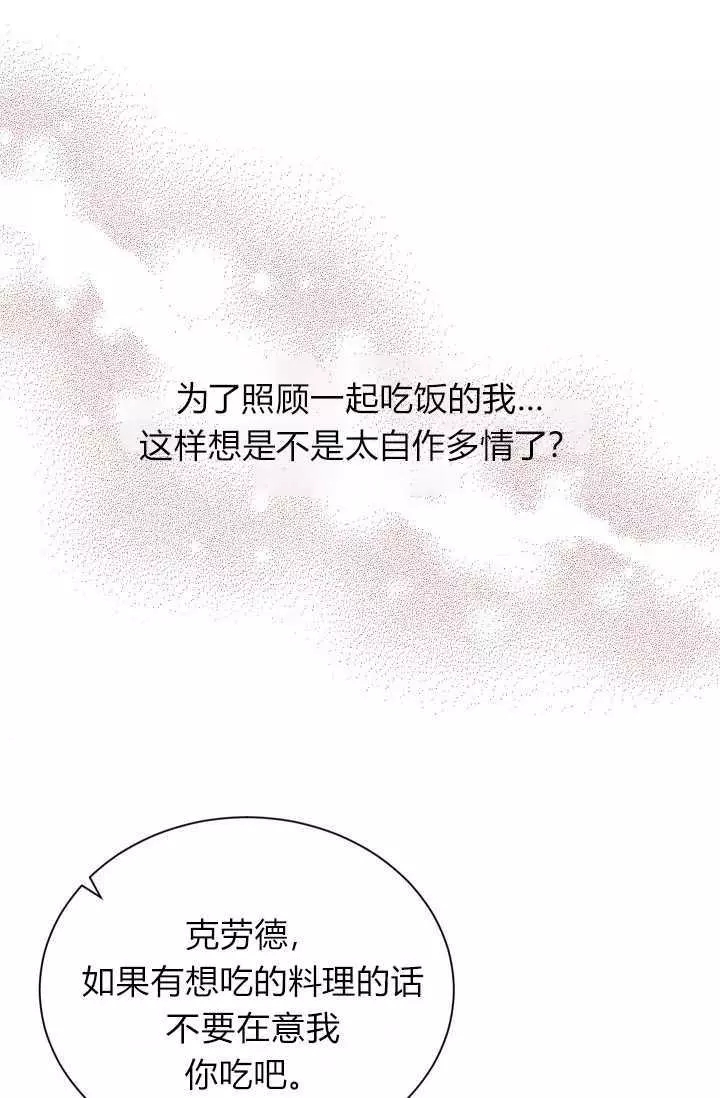 第48话17