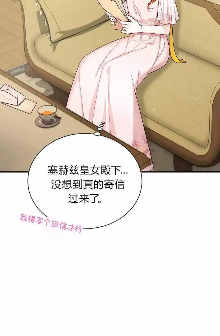第48话2