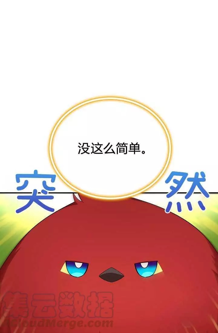 第48话20
