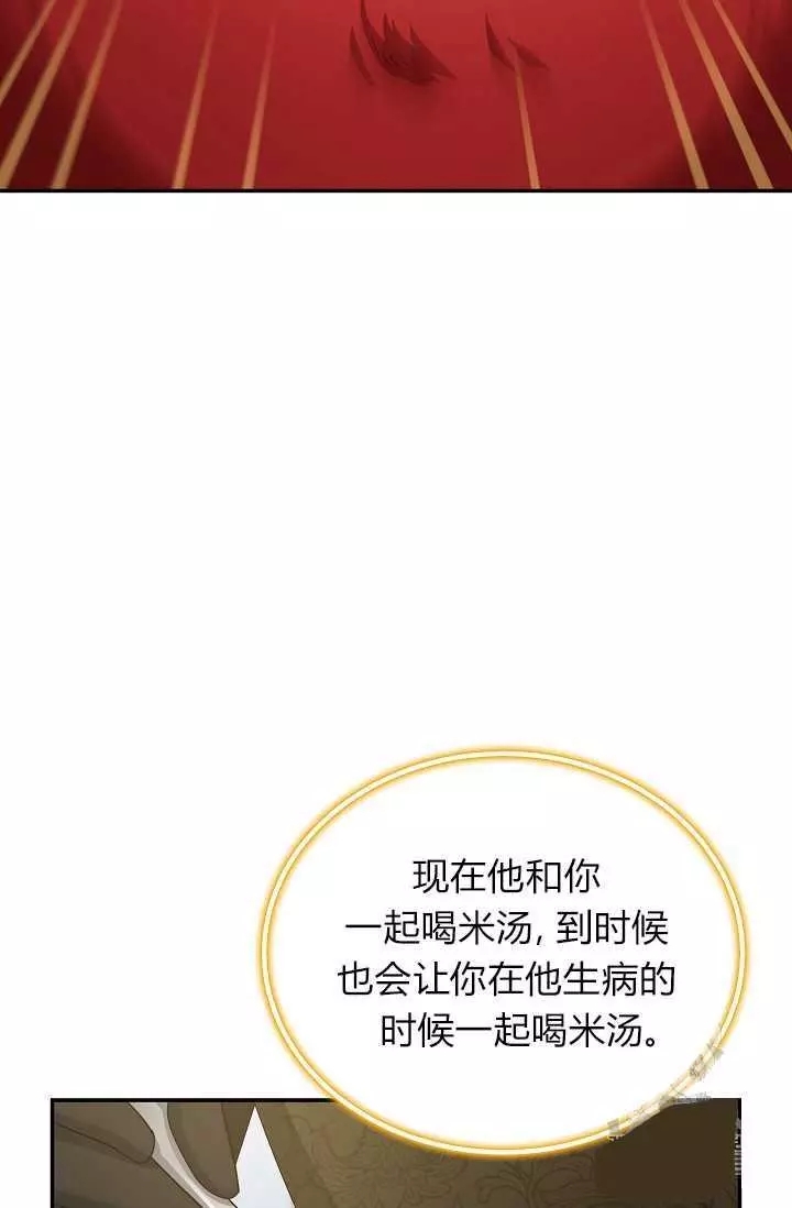 第48话21