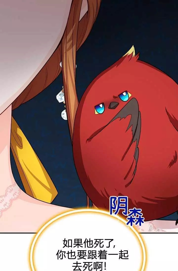 第48话23