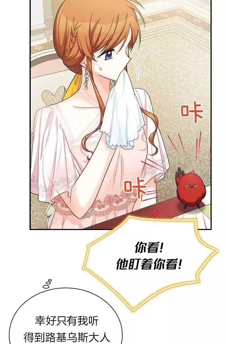 第48话26