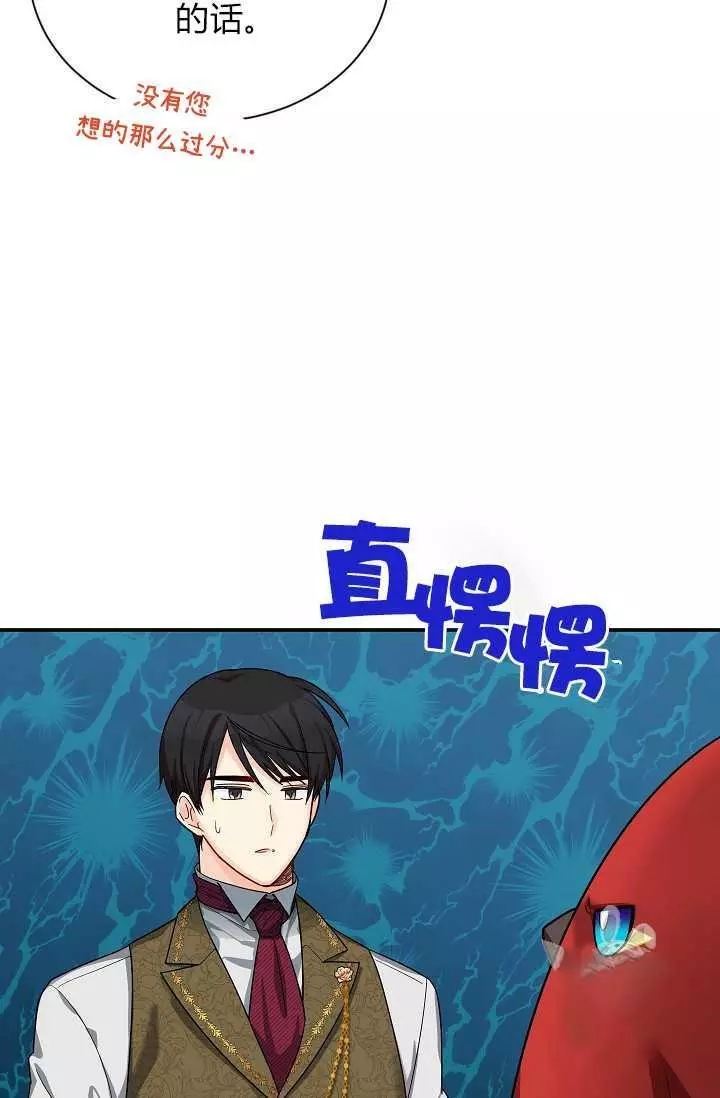 第48话27