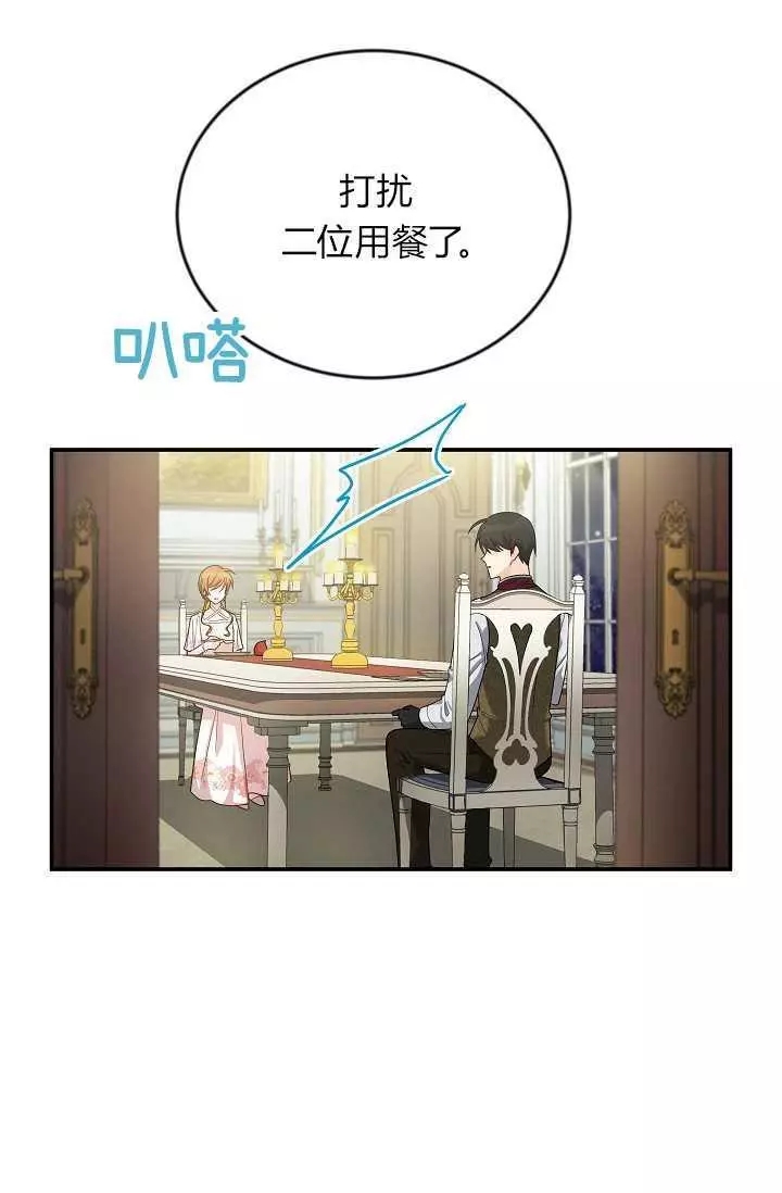 第48话29