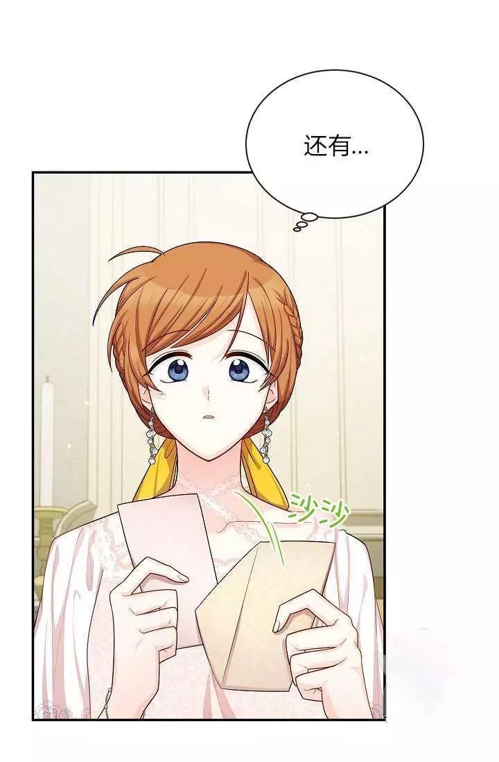 第48话3