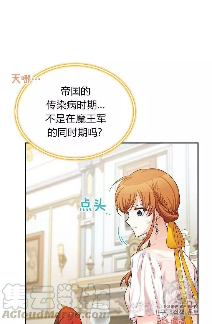 第48话36