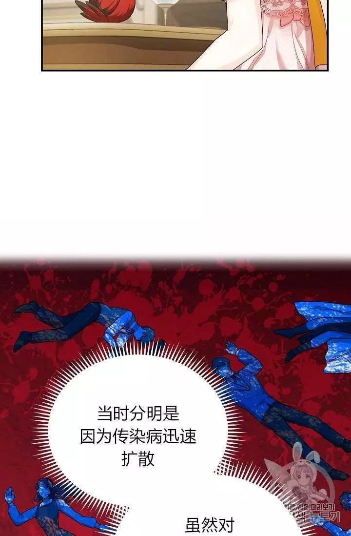 第48话37