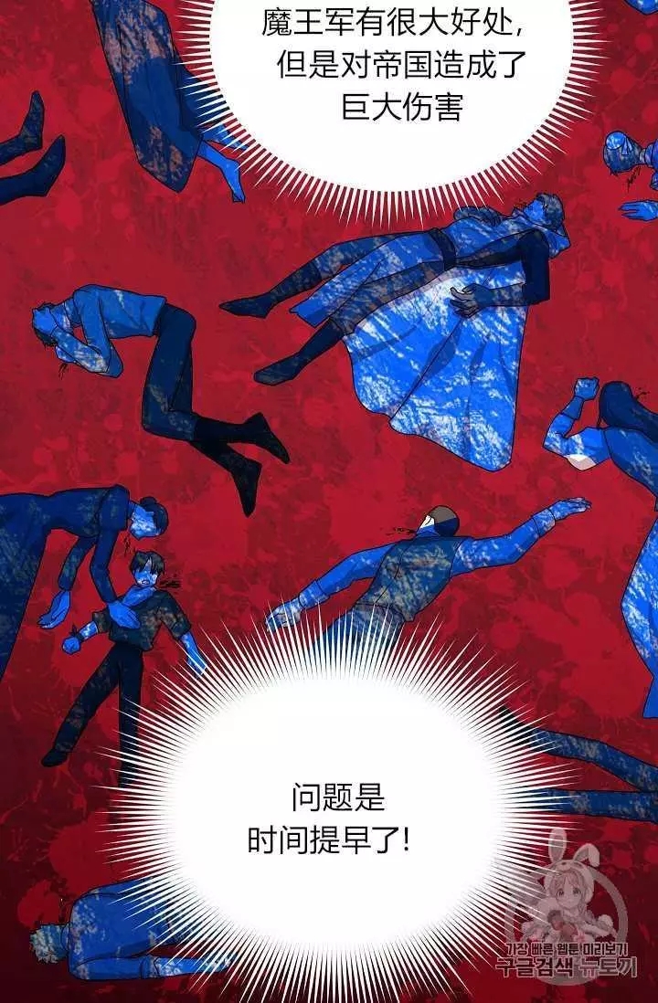第48话38