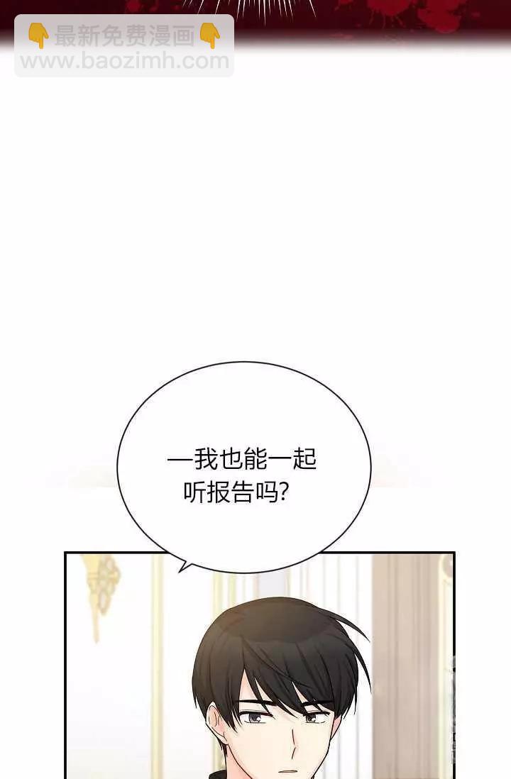 第48话39