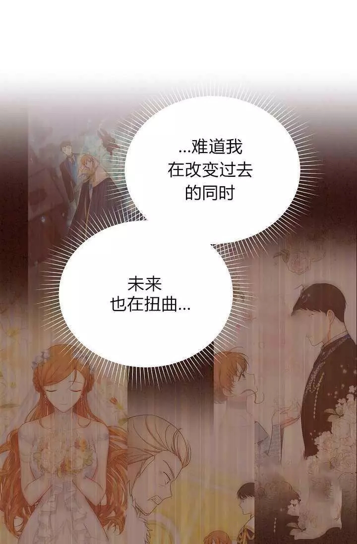 第48话42