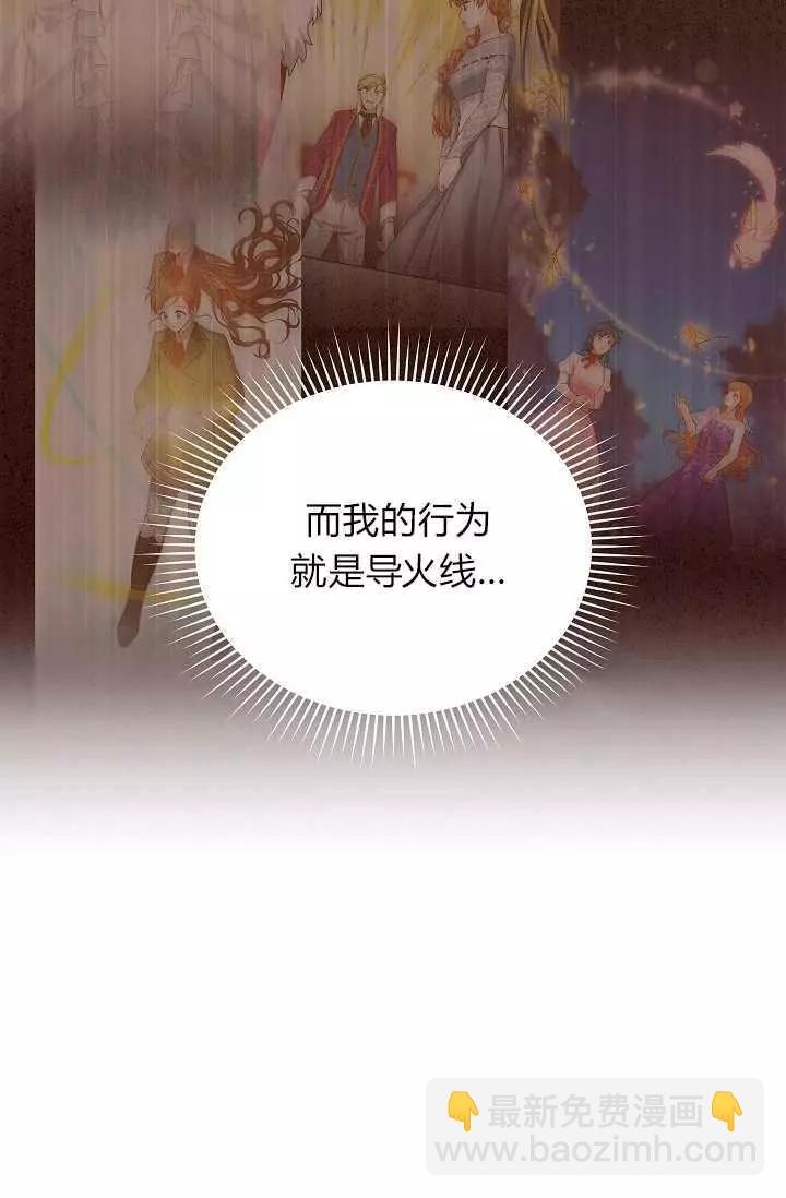 第48话43