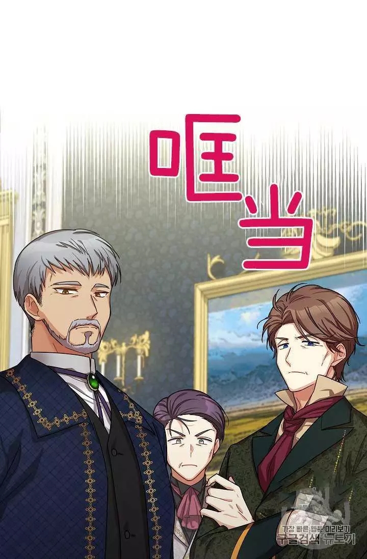 第48话45