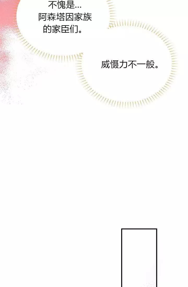 第48话53