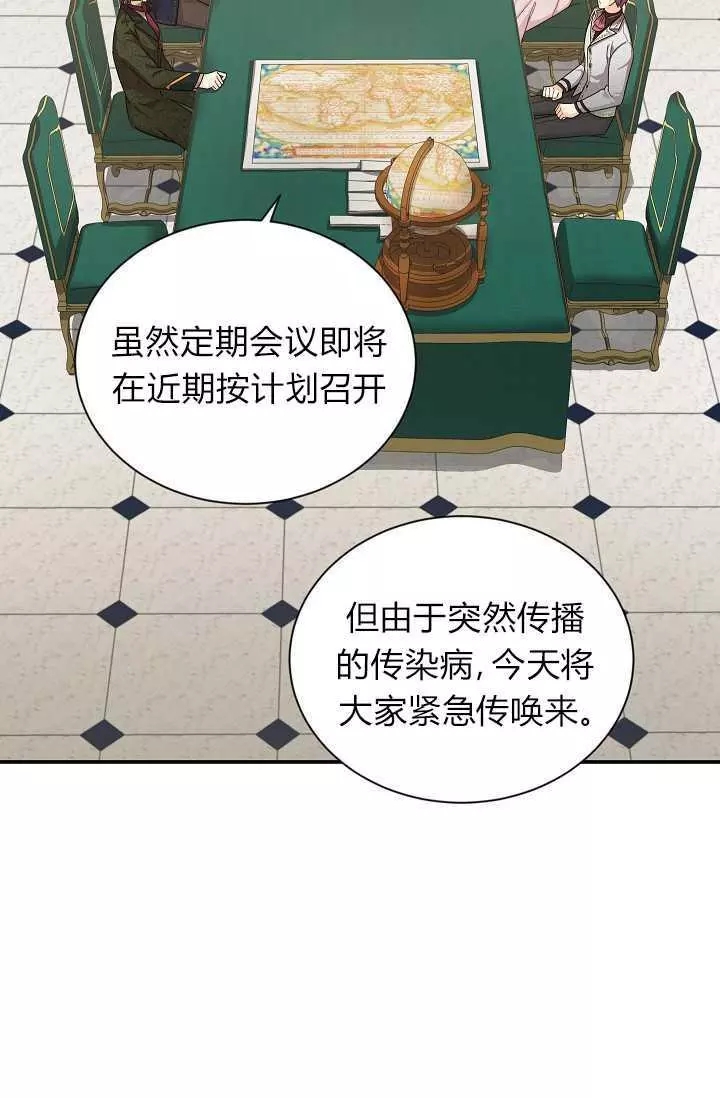 第48话55