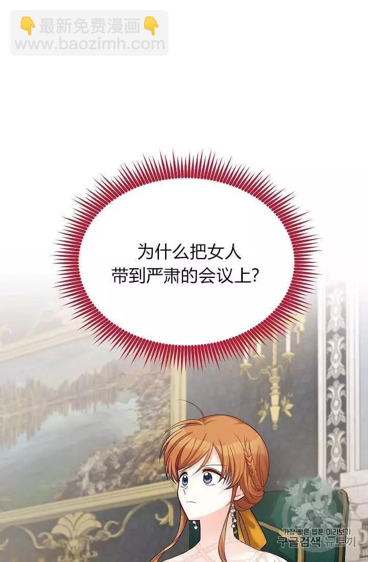 第48话57