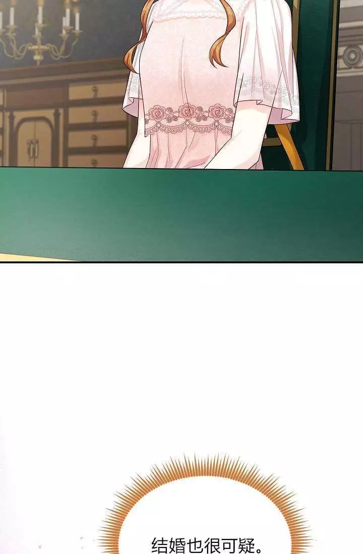 第48话58
